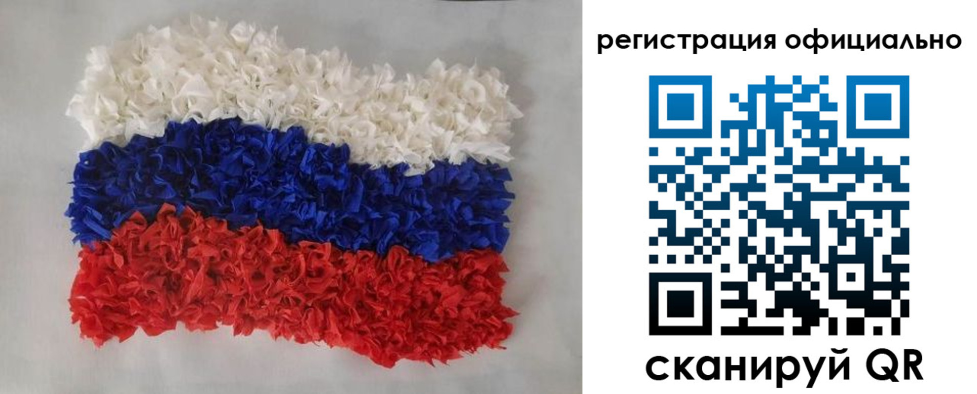временная регистрация надежно в Шимановске