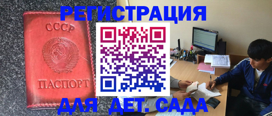 форма 3 в Шимановске